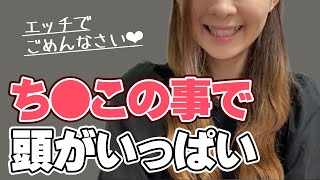 女子部屋【なつきのお部屋＃020】