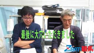 【今週の狙い馬】新潟２歳Ｓほか（柴田＆板津）