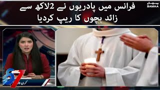 2 lacs children were abused in French Catholic church  | 7 se 8 | Kiran Naz #SAMAATV - 6 Oct 2021