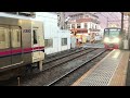 京王線【柴崎駅 ko 15 】2022.1.東京都調布市菊野台