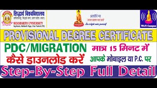 How To Download PDC/Migration of Siddharth University