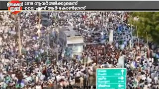 തെലങ്കാനയും ആന്ധ്രയും; തെന്നിന്ത്യയിൽ കടുത്ത മത്സരം നടക്കുന്ന സംസ്ഥാനങ്ങൾ