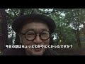 テトラノオト第155回・盲点とufo