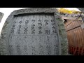 ４k 富岡八幡宮のお正月 富岡八幡宮の横綱の石碑 『nhk朝ドラ ひらり』【大相撲】 grand sumo 2023 01 02