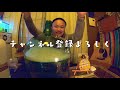 【検証】ゴリラテープvs丸一酒造の瓶 テープで水漏れを防いでみる