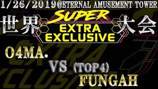 [DDR A][EE2019] TOP4 Round robin - O4MA. vs FUNGAH - 1/26/2019 @ E.A TOWER