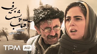 رعنا آزادي ور در فیلم سینمایی ایرانی جدید آفتاب پشت برف - The Sun BehindThe Snow Film Irani