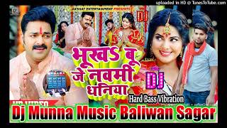 भूखऽ बू जे नवमी धनिया | #Pawan Singh Ft dj Munna MUSIC | Bhojpuri Devi Geet 2023 Dj Bhakti Song