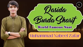 Qaseeda Burda Shareef | Nabeel Zafar  | 2023 | Qadri Studio