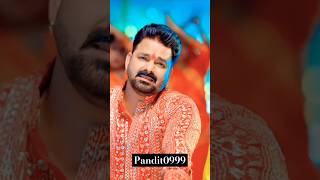 Puchhe pawanava a mai 🙏#newbhaktigeet #trending #pawan Singh #video #views #1million