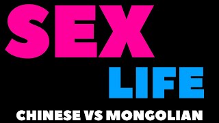 How To Pronounce Sex Life? 如何发音 Sex Life? Sex Life-ийг хэрхэн дуудах вэ? (Chinese vs Mongolian)