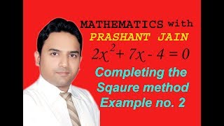 Completing the square method | 2x^2 + 7x - 4=0 | 2x^2+7x-4=0