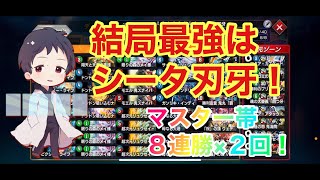 【デュエプレ】結局最強はシータ刃牙でした！安心安定のシータ刃牙で勝利を掴め！