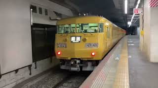 117系E-09編成回送列車として岡山駅発車