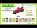 【消しゴムくんレースgp】新作ｷﾀ―― ﾟ∀ﾟ ―― アイテムありのハチャメチャレース！