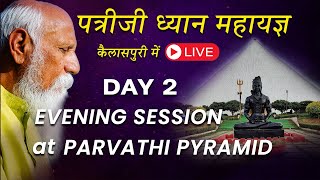 Marati Dhyana Maha Chakram Day - 2 Evening Session at Parvathi Pyramid