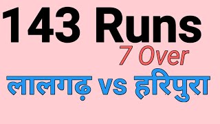 amit lalgarh batting cosco cricket tak | 143 Runs 7 Over | Lalgarh vs Haripura