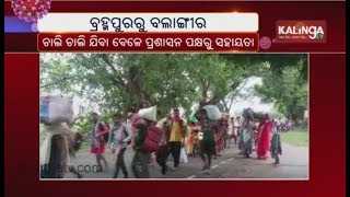 Labourers walk back home from Berhampur to Balangir during Lockdown || KalingaTV