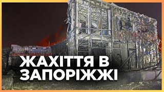 ЖАХ в ЗАПОРІЖЖІ! Прямою наводкою по ЦИВІЛЬНИМ. На це важко дивитись