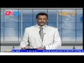 Evening News in Tigrinya for November 9, 2024 - ERi-TV, Eritrea