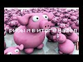 МАЙНКРАФТ но МЫ РАЗВИВАЕМСЯ НА СКОРОСТЬ 2... rushfight minecraft