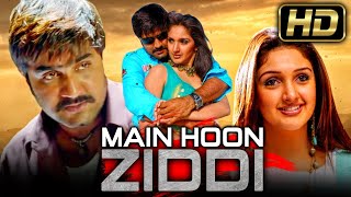 Main Hoon Ziddi (HD) - South Superhit Hindi Dubbed Movie l Srikanth, Sridevi Vijaykumar, Sridevi
