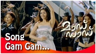 Jam Jam Jambhavante | MAAD DAD | New Malayalam Movie Video Song | Nazriya | Lal | Meghanaraj
