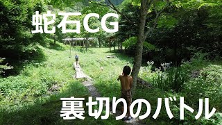 【信州辰野】蛇石キャンプ場