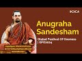 Anugraha Sandesham By Jagadguru Shankaracharya Sri Sri Vidhushekhara Bharati Sannidhanam