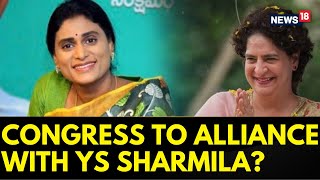 Possibility of Congress Forming An Alliance With YS Sharmila? | Telangana Elections | English News