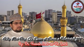Why Red Flag On Dome of Imam e Hussainع ??? || Hindi || ©Bab e Sabriya