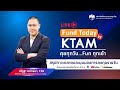 Fund Today by KTAM 1 พ.ย. 2567