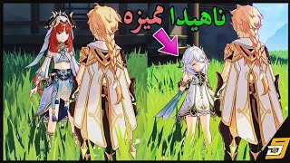 قينشن امباكت: بس ناهيدا تكدر تسوي هذه الحركه😍🔥| Genshin impact Only Nahida Does This