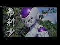 【jump force】弗利沙 真正樣貌 x 我的戰鬥力是 53 萬 x 招式賞析　4k 60ᶠᵖˢ