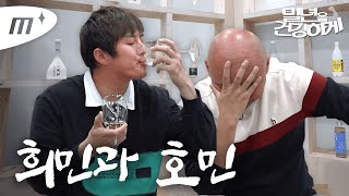 A celebrity was drunk heavily at the korean liquor festival!