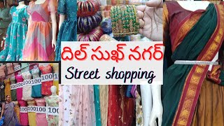 Street Shopping// Dilsukhnagar Street Shopping// Hyderabad Shopping // Low Budget Street Shopping