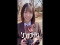 【日向坂46】金村美玖 ひなたのはげまし ソンナコトナイヨ