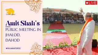 Live: Amit Shah addresses a public meeting in Jhalod, Gujarat