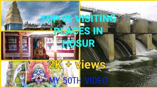 TOP 05 VISITING PLACES IN HOSUR ||  50TH VIDEO OF TOMMOROW TRENDING  ||  THANKS FOR YOUR SUPPORT ||