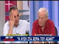 ΠΟΙΟΙ ΩΦΕΛΟΥΝΤΑΙ ΑΠΟ ΤΗΝ ΕΠΙΘΕΣΗ ΣΤΗ ΣΥΡΙΑ kontra