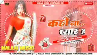 Dj Malaai Music  ✓ ✓ Malaai Music Jhan Jhan Bass Hard Bass Toing Mix Hindi Dj Song Kahs Na Pyar Hai