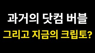 굳건한 이더리움 NFT, 그리고 솔라나의 무서운 상승세