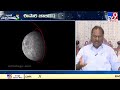 జయహో చంద్రయాన్ 3 live chandrayaan 3 exclusive debate isro tv9