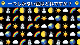 【9分脳トレ】1日1回更新！間違い探しや仲間はずれ探し問題で脳を鍛えよう！！