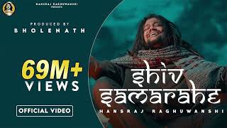 Shiv sama rahe official video| शिव समा रहे | Hansraj Raghuwanshi | Ricky T giftrulers | One man army