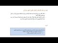 تربية اعلامية خطاب الكراهية