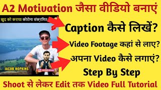 A2 Motivation Jaisa Video Kaise Banaye | A2 Motivation Video Editing Full Tutorial | A2motivation