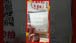 復古4x5大片幅相機現場拍攝現場取照片即拍即影