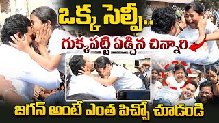 YS Jagan Mohan Reddy Fan Moment With Kid | Viral Video | Latest News @Hittvtelugunews