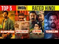 5 Highest Rated South Hindi Dubbed Movies On Imdb 2024 (Hindi) | New South Hindi Dubbed Films 2024